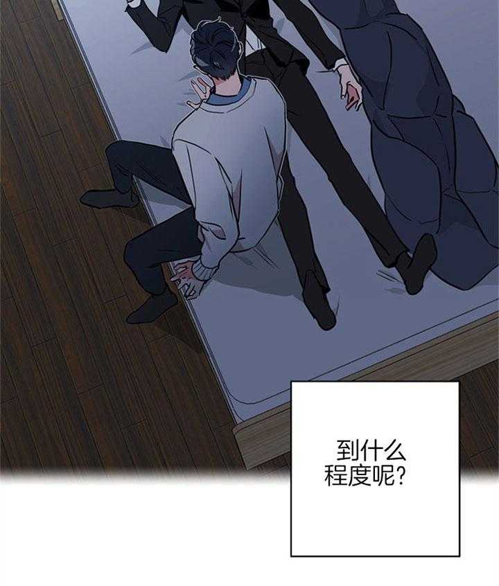第94话_发现24