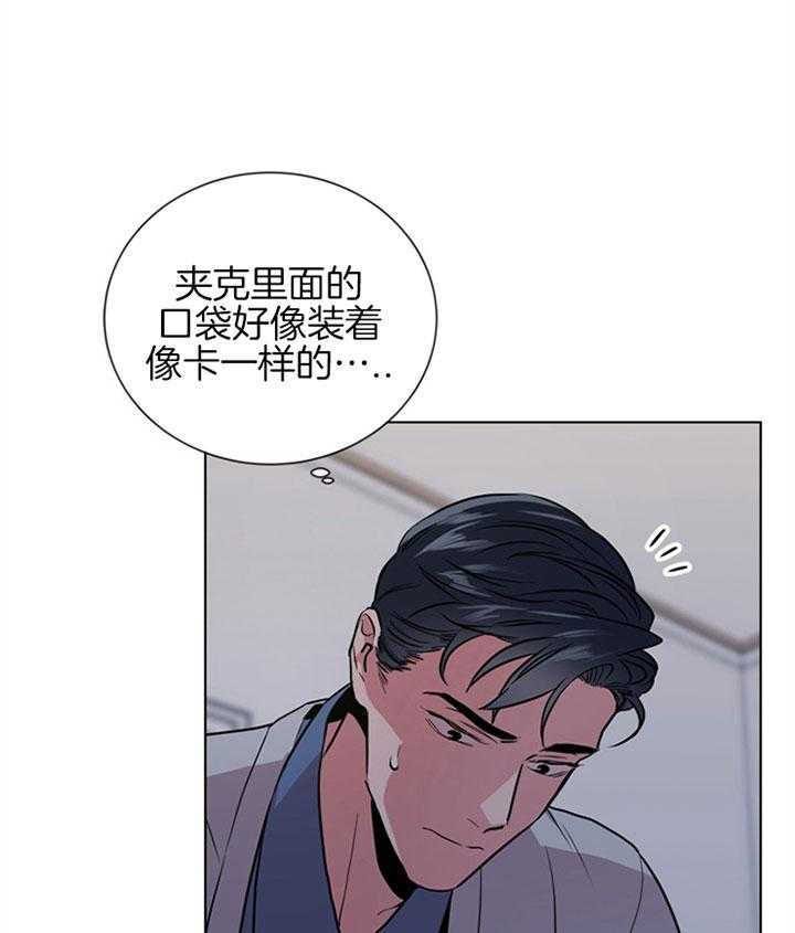 第94话_发现26