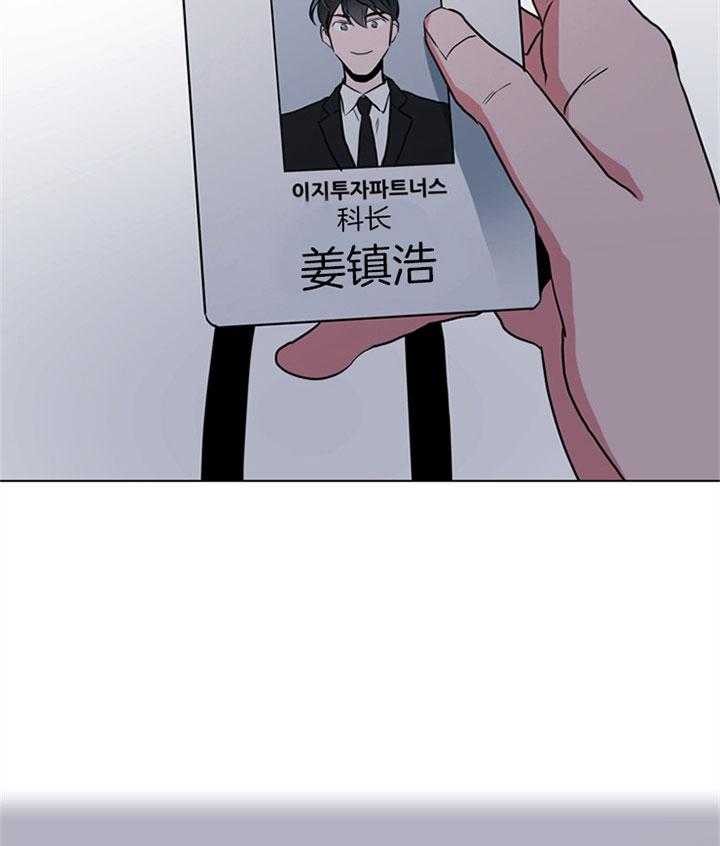 第94话_发现29