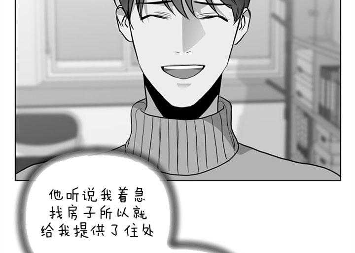 第94话_发现4