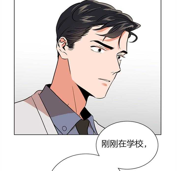 第93话_扛锅1