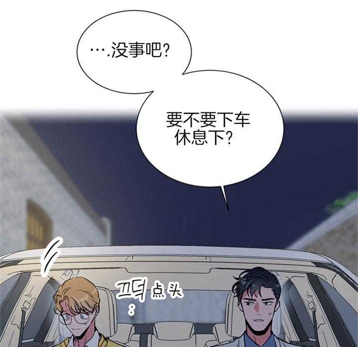 第93话_扛锅10