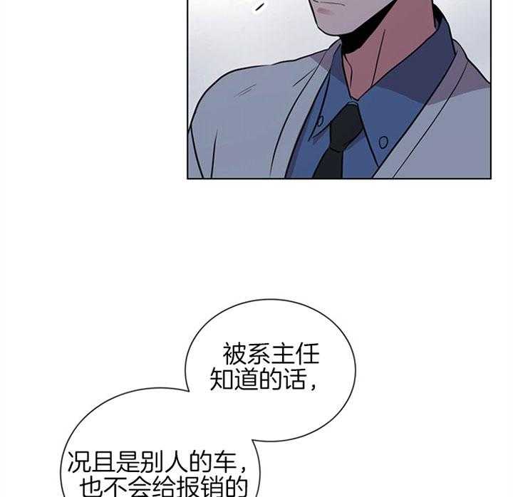 第93话_扛锅14