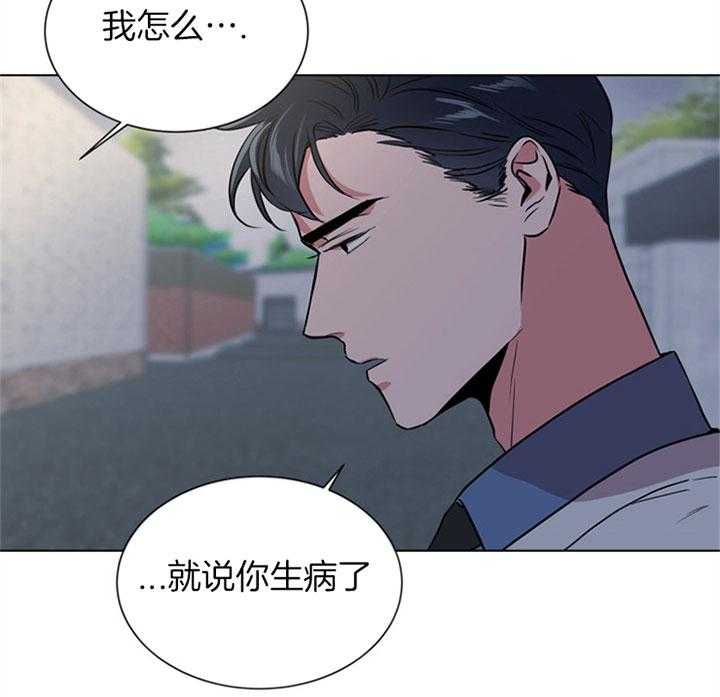 第93话_扛锅17