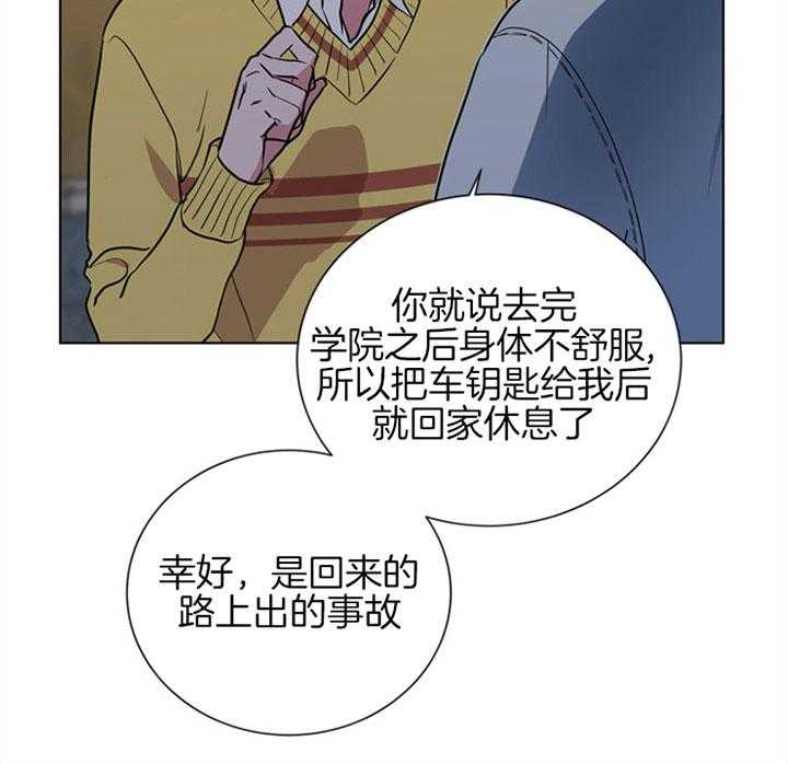第93话_扛锅19