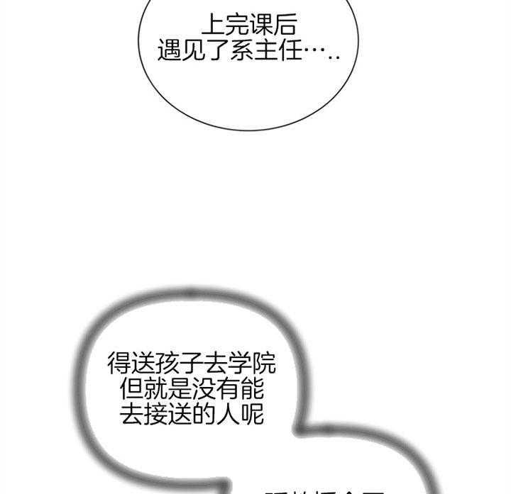 第93话_扛锅2