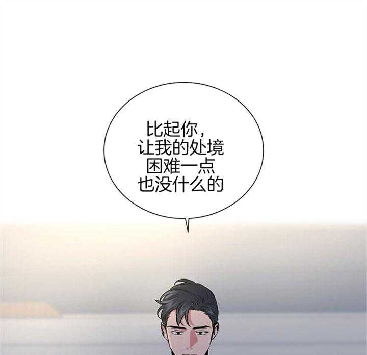第93话_扛锅20