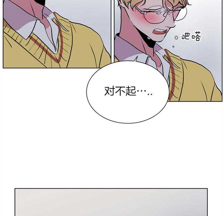 第93话_扛锅23