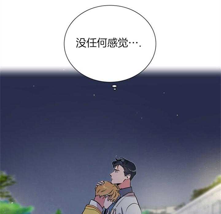 第93话_扛锅28