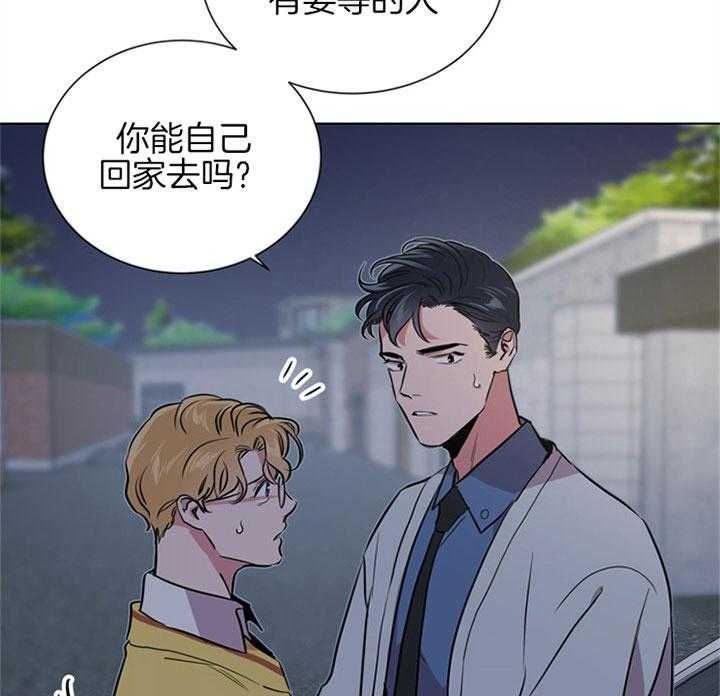第93话_扛锅33