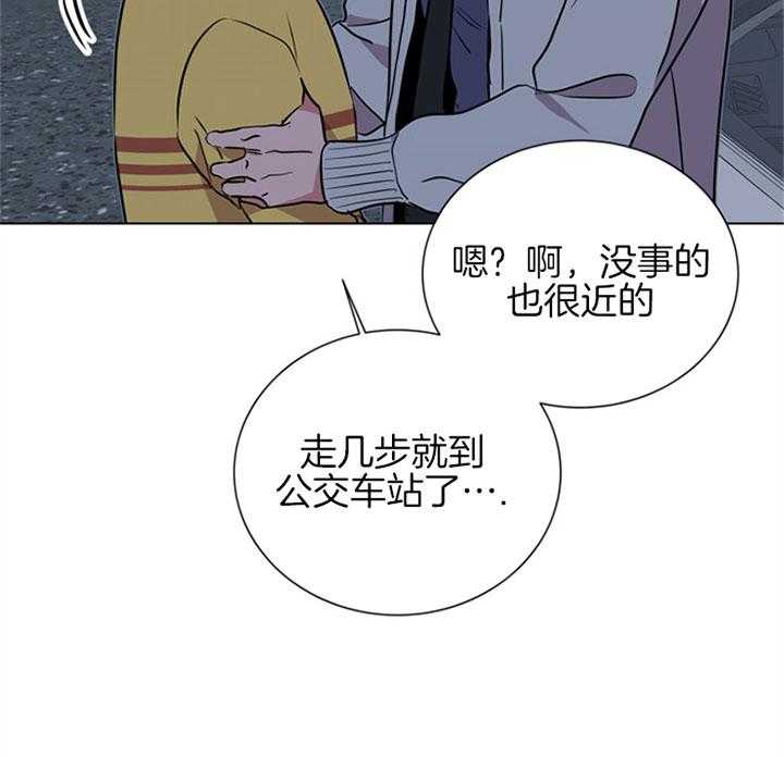 第93话_扛锅34
