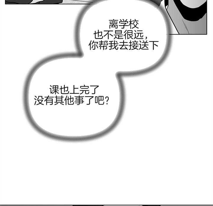 第93话_扛锅4