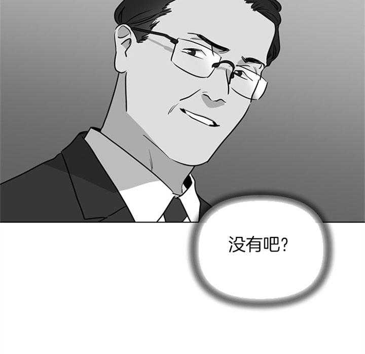 第93话_扛锅5
