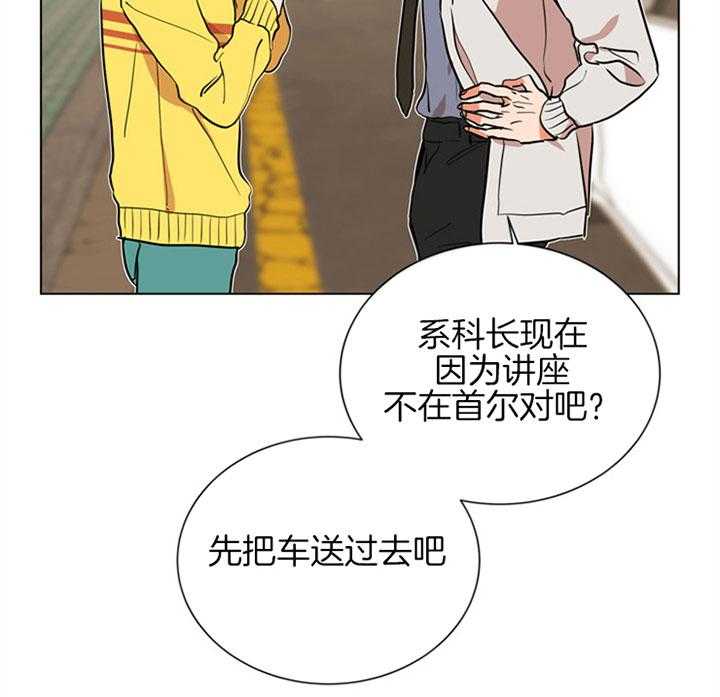 第93话_扛锅7