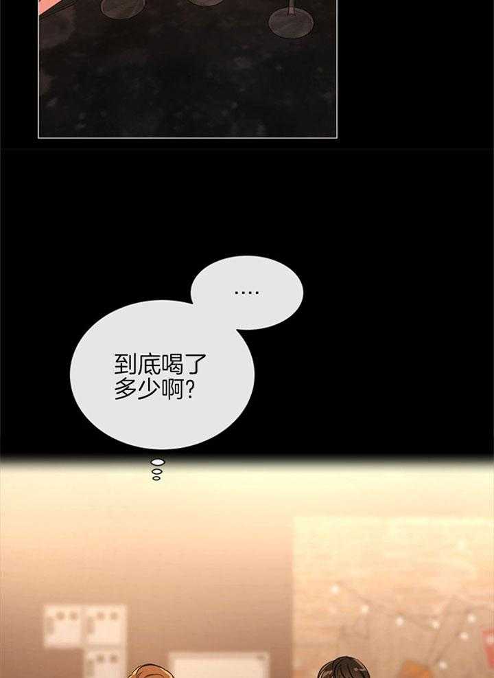 第91话_喜欢1