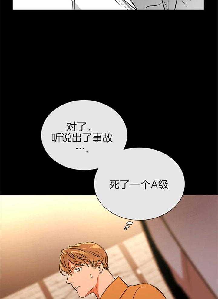 第91话_喜欢10