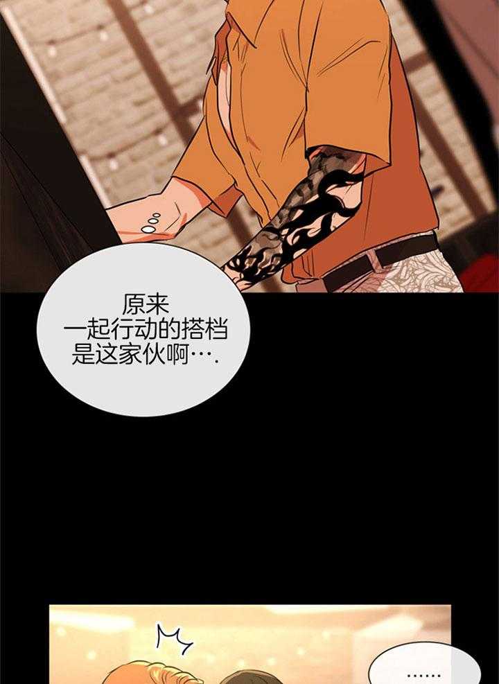 第91话_喜欢11