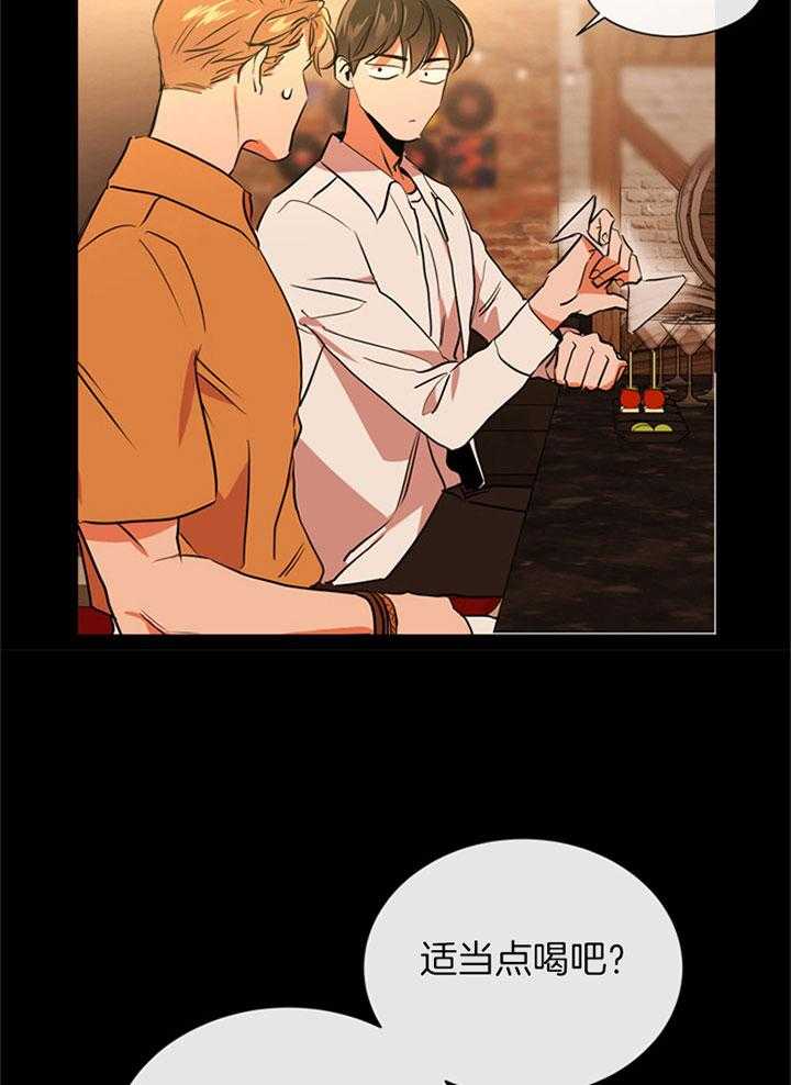 第91话_喜欢12