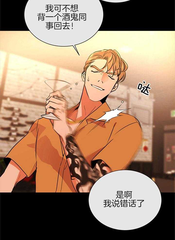 第91话_喜欢13