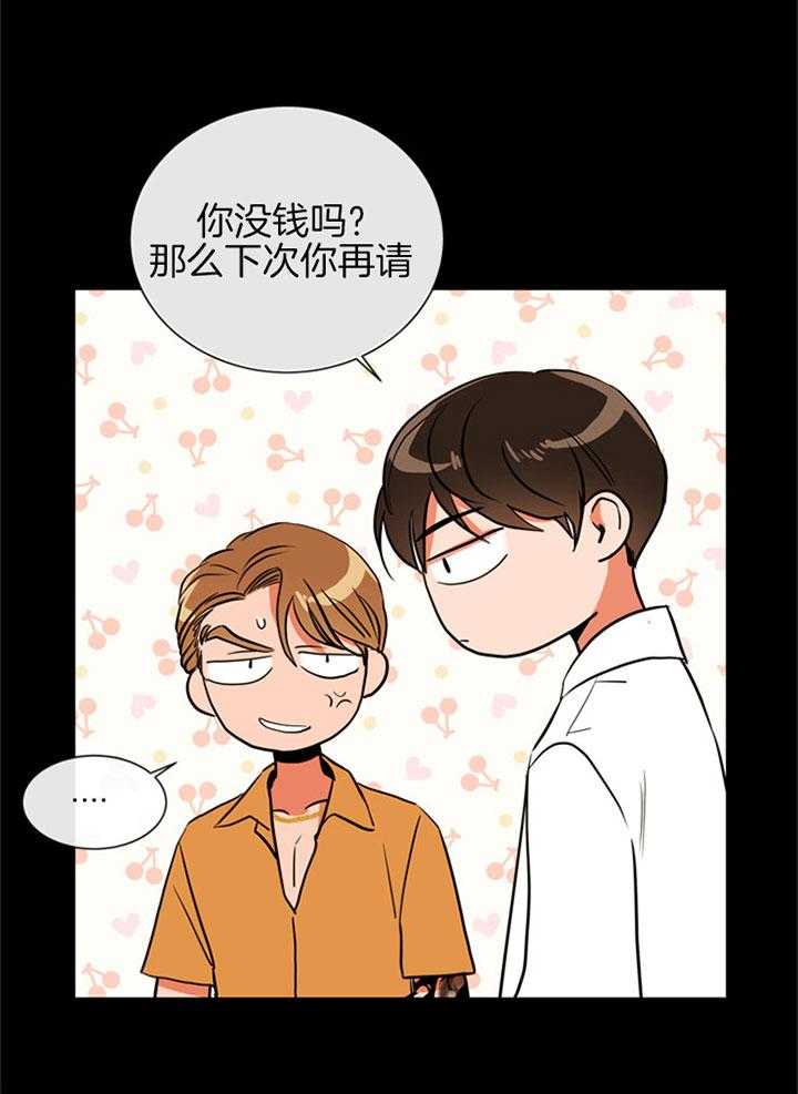 第91话_喜欢14