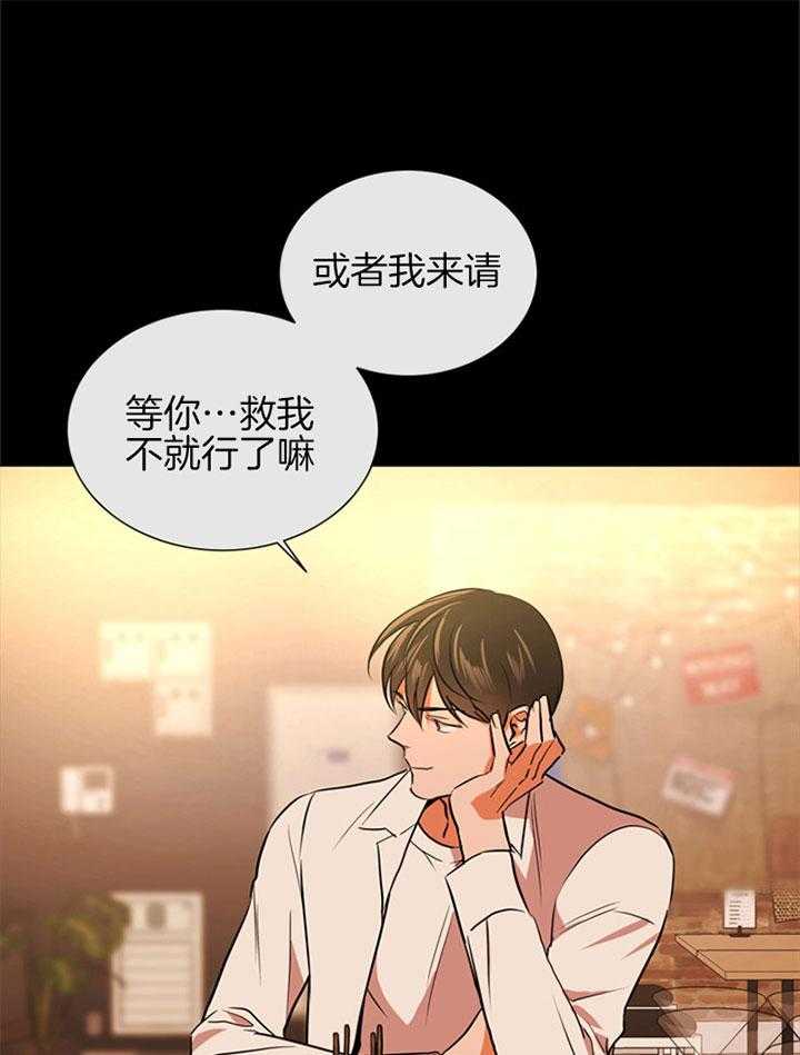 第91话_喜欢15
