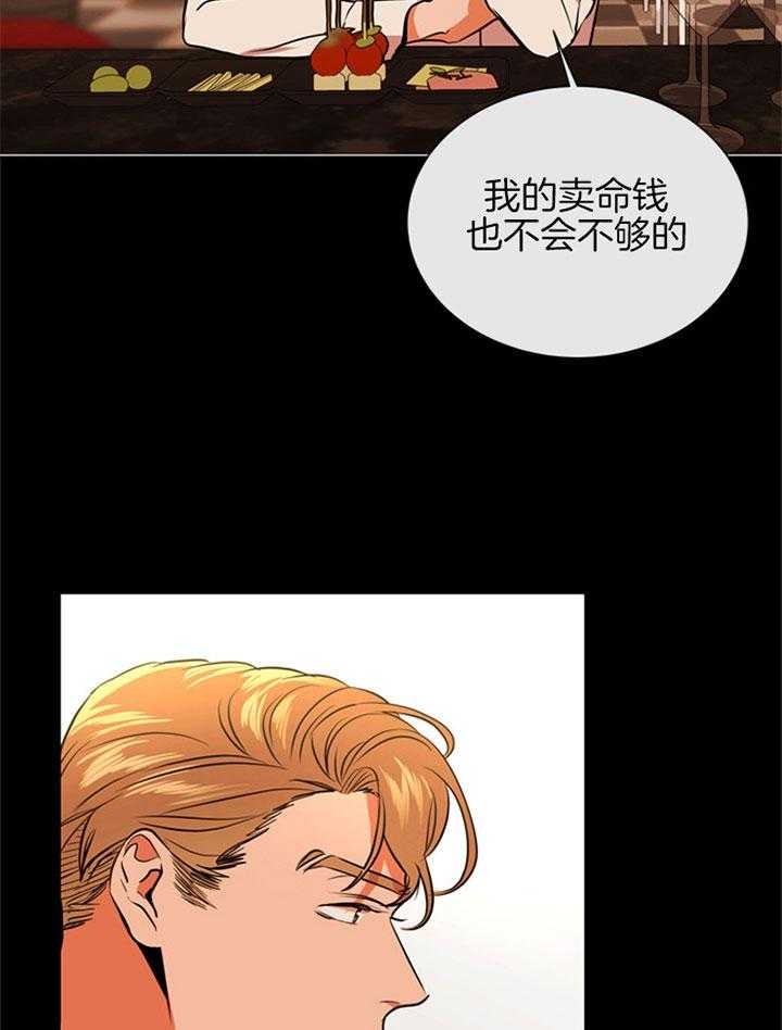 第91话_喜欢16