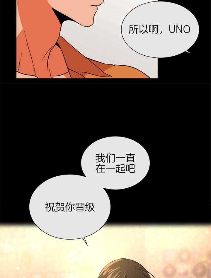 第91话_喜欢17