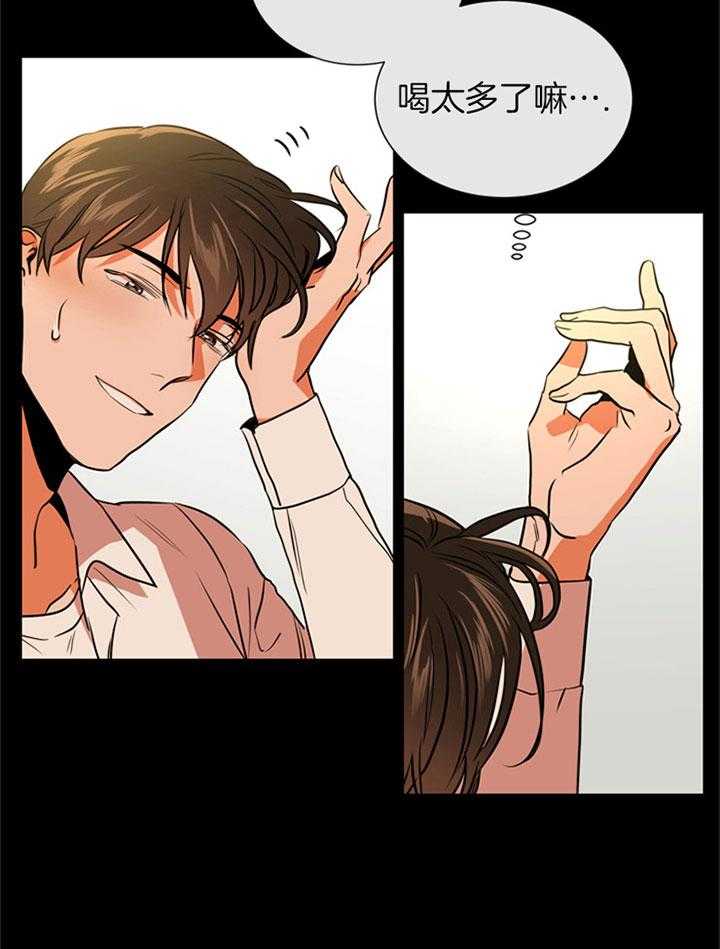 第91话_喜欢19