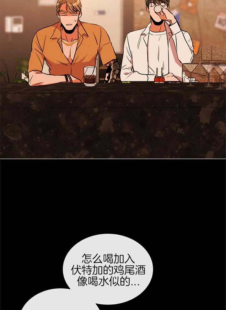 第91话_喜欢2