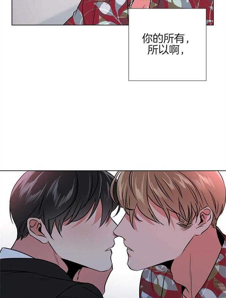 第91话_喜欢26