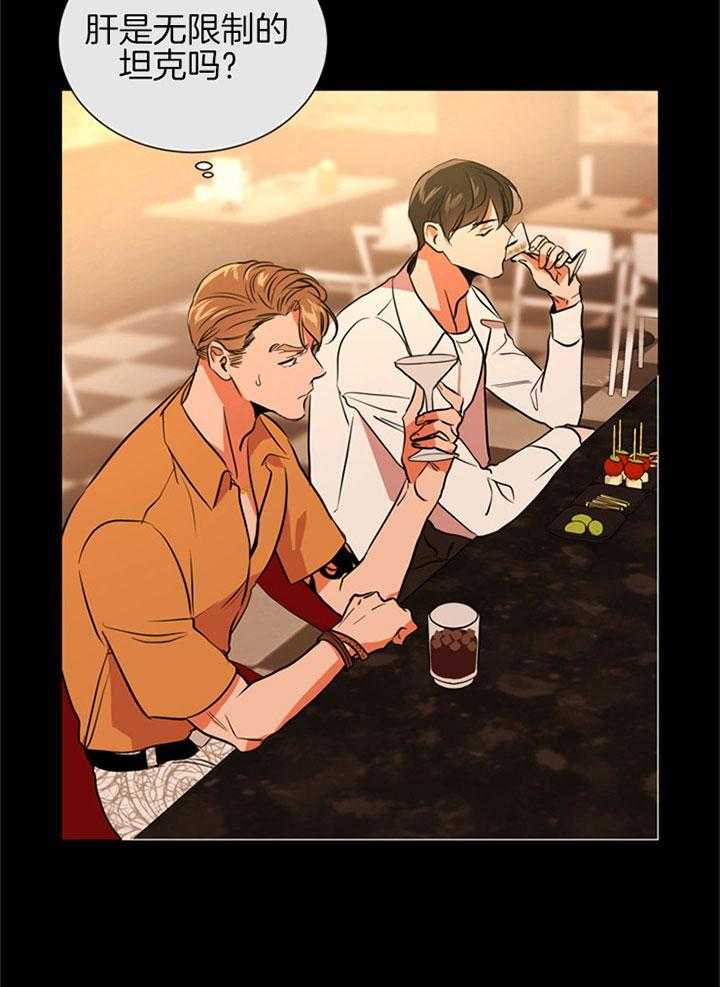 第91话_喜欢3