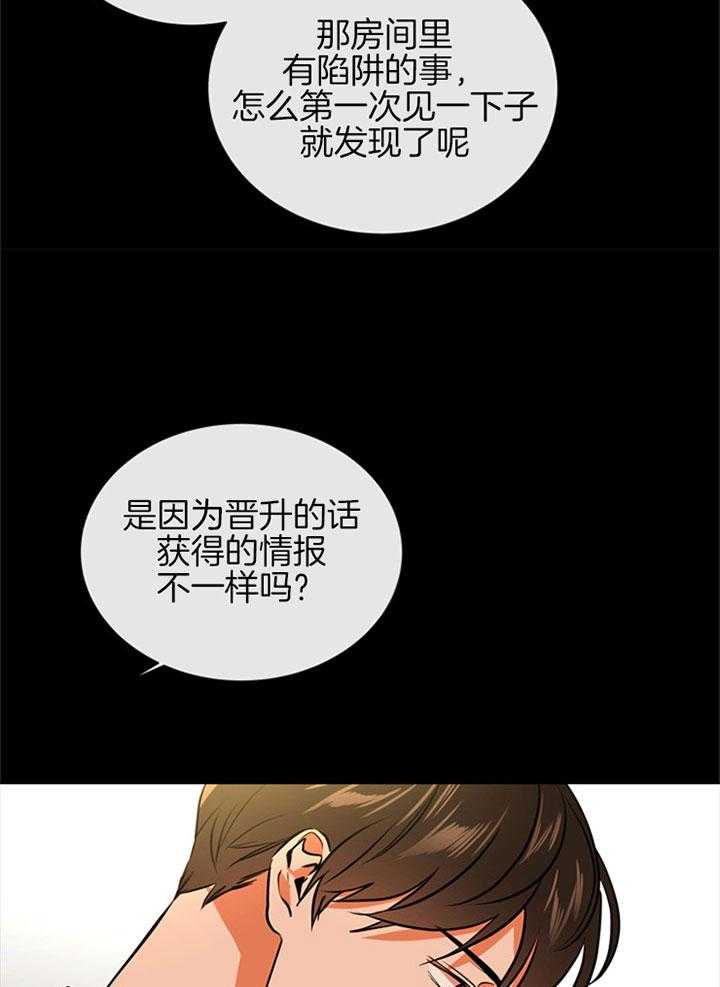 第91话_喜欢5