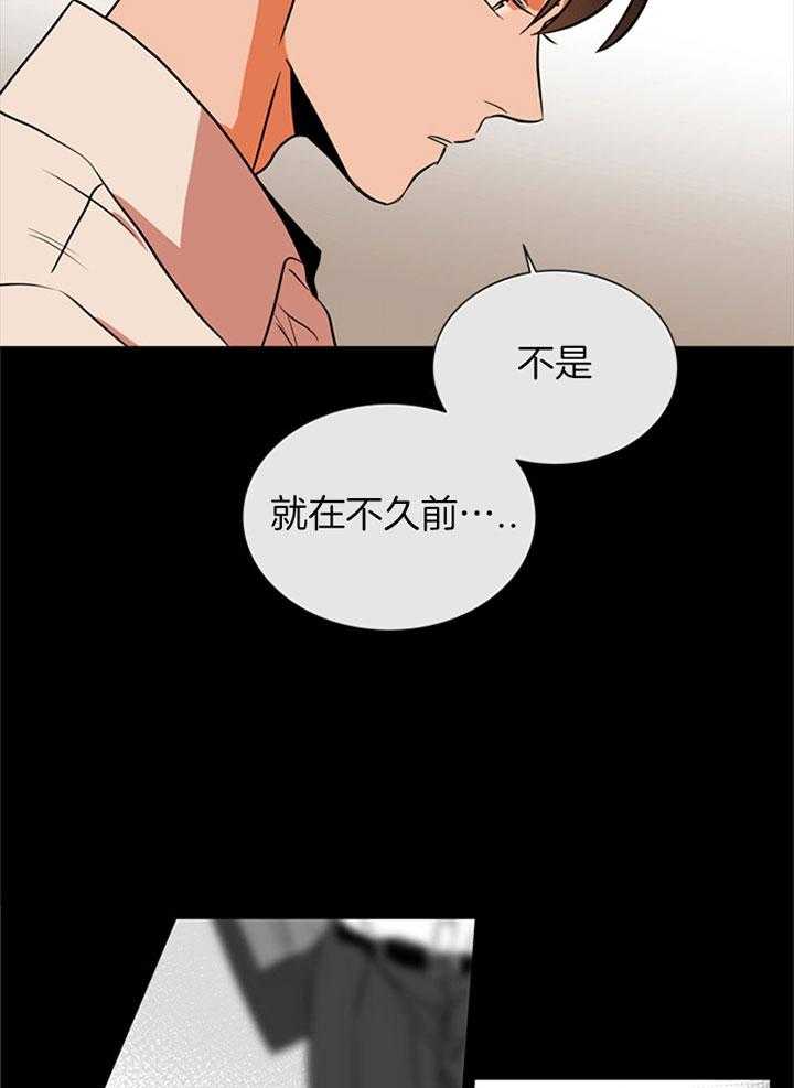 第91话_喜欢6