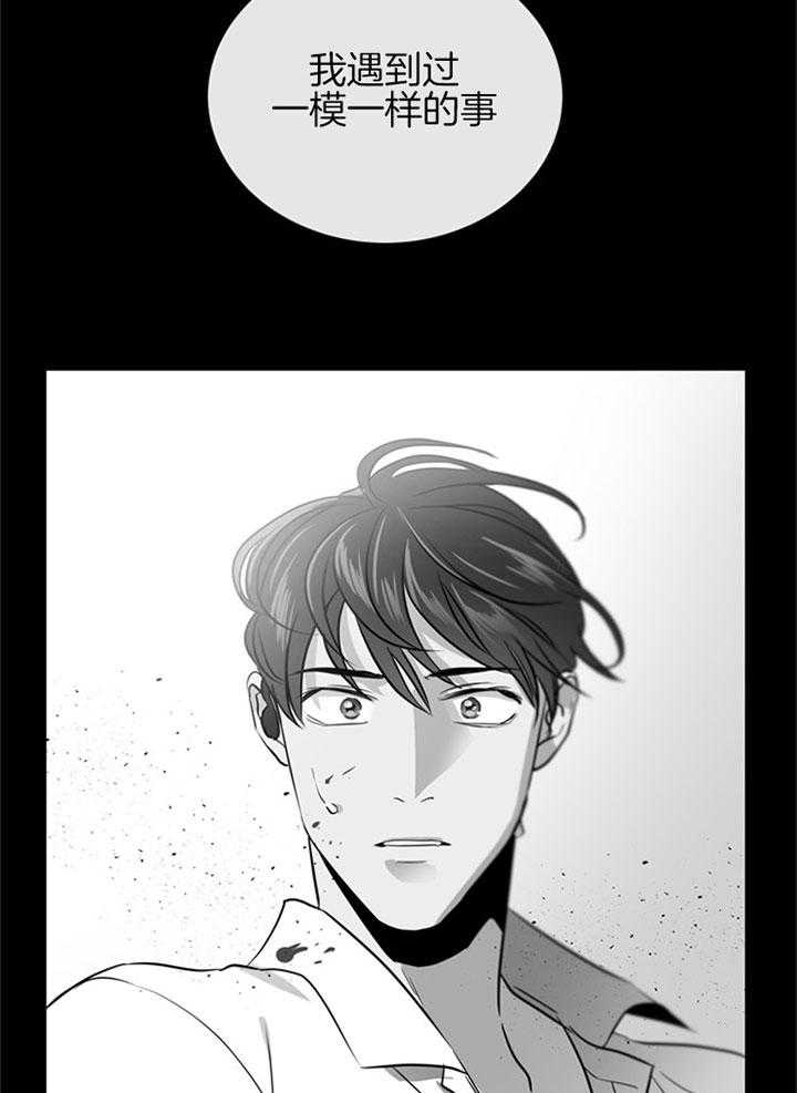 第91话_喜欢9