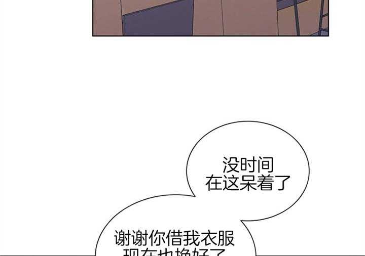 第90话_初见11