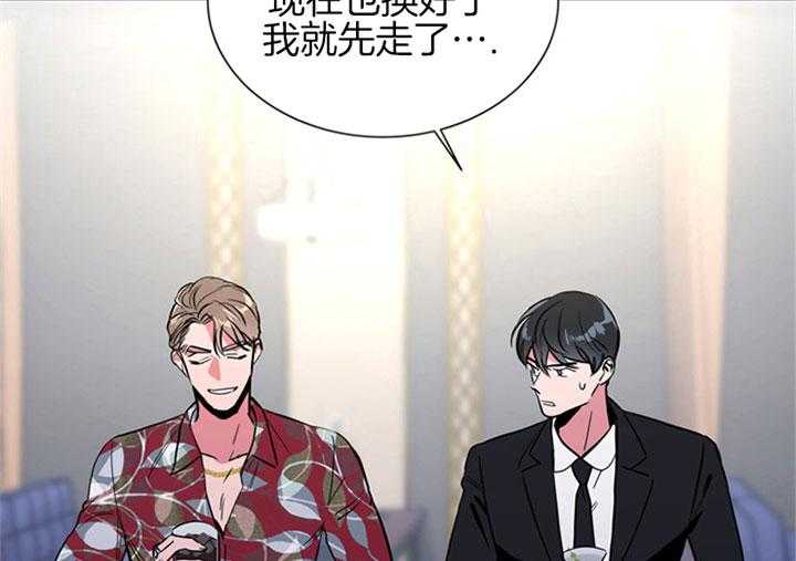 第90话_初见12