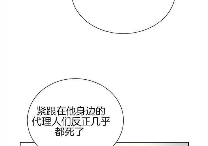 第90话_初见14