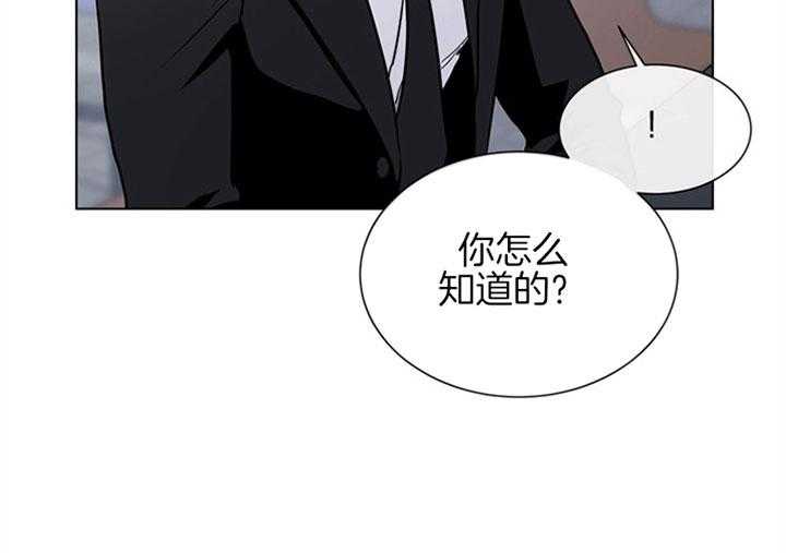 第90话_初见16