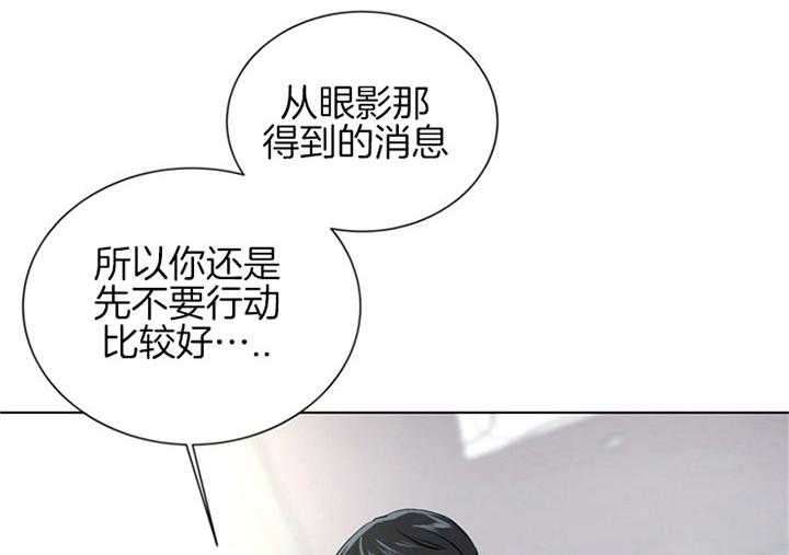 第90话_初见17