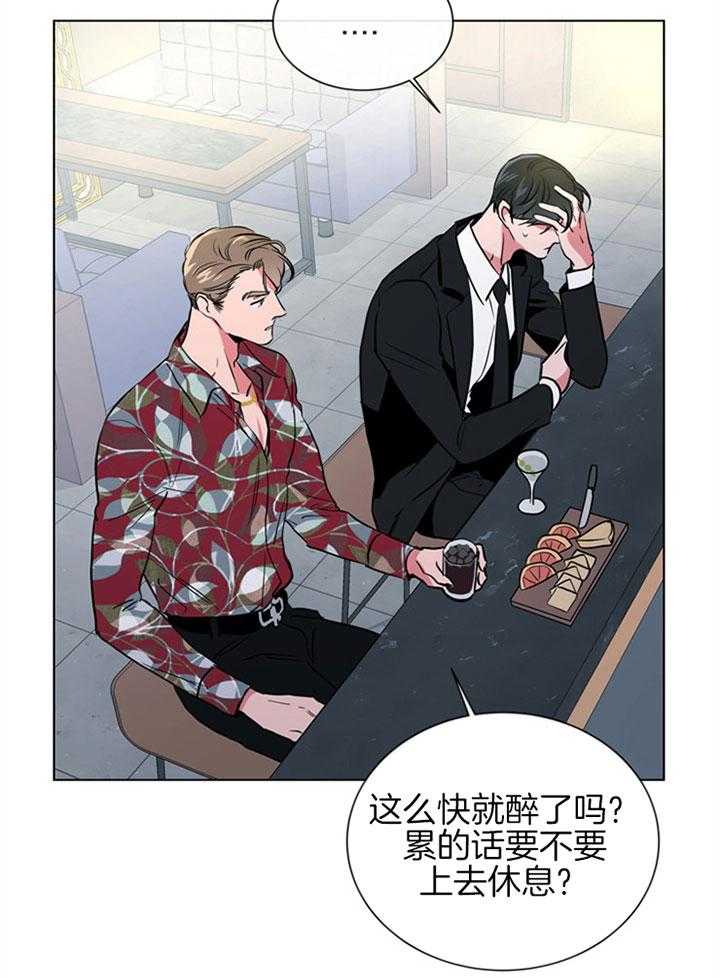 第90话_初见23