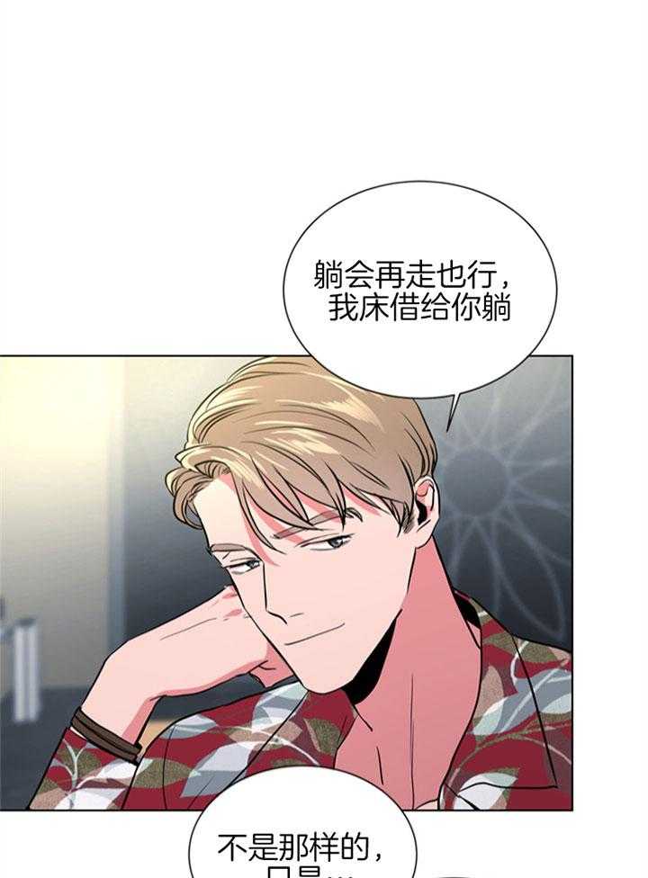 第90话_初见24