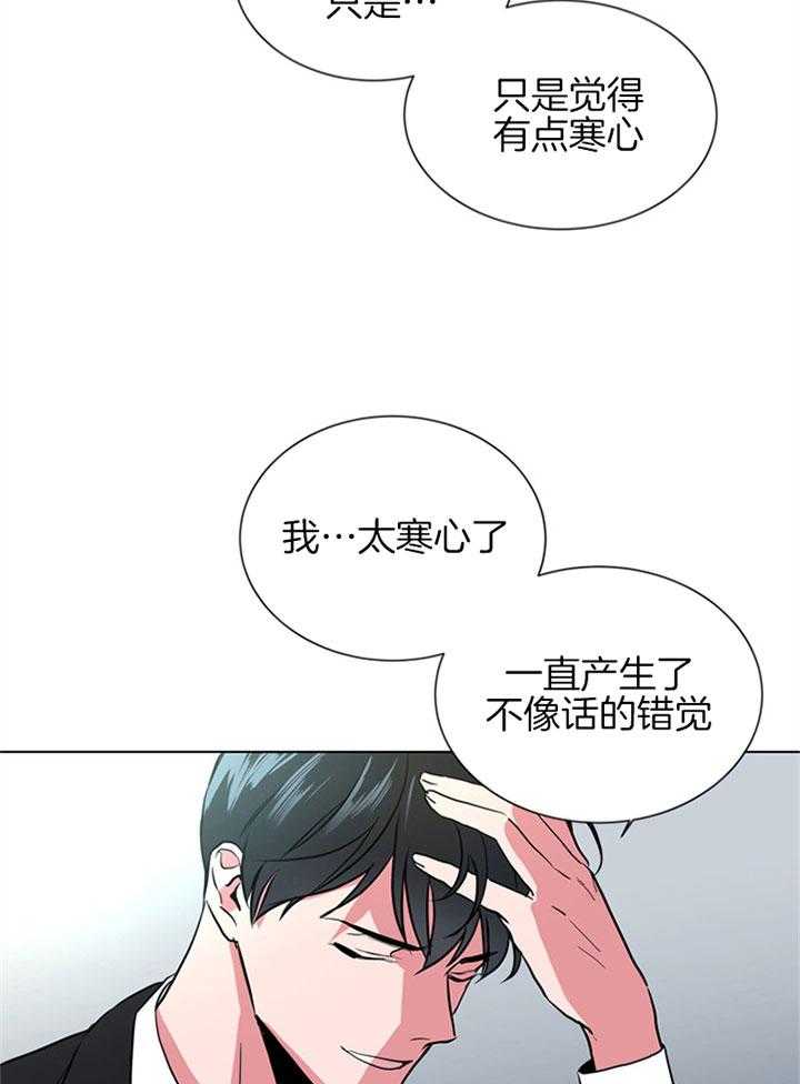 第90话_初见25