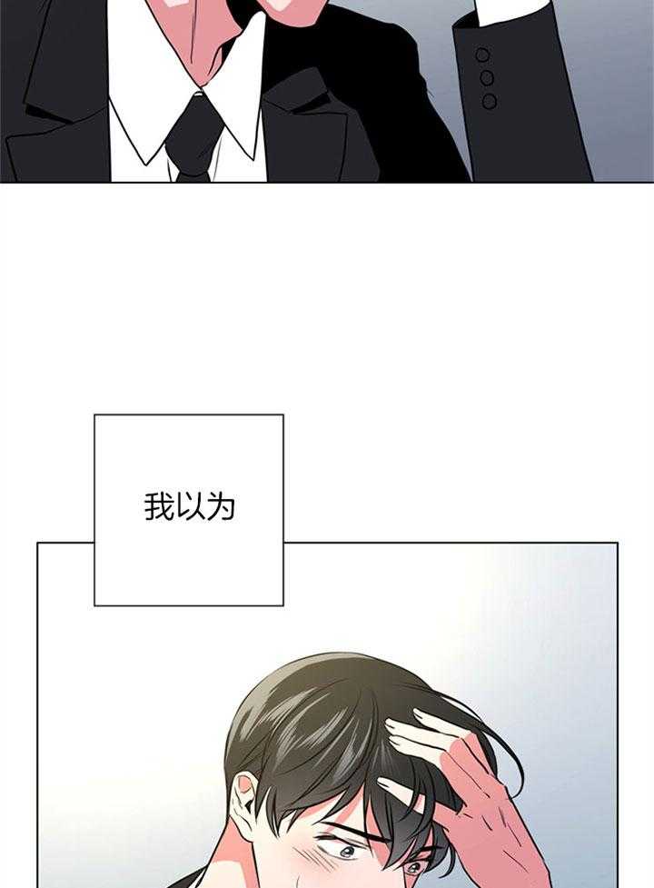 第90话_初见26