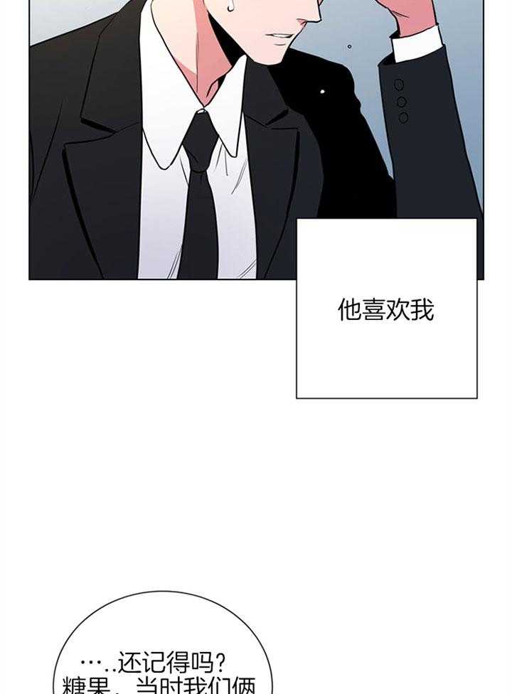 第90话_初见27