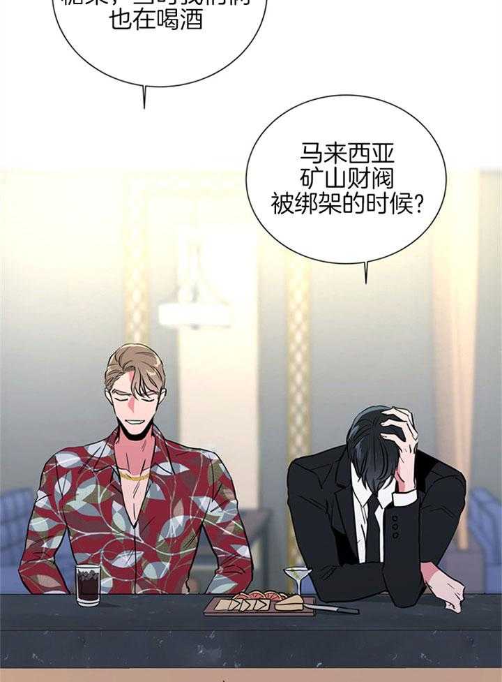 第90话_初见28