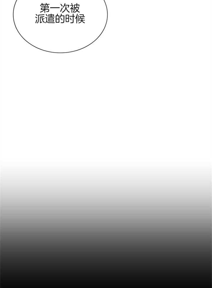 第90话_初见30