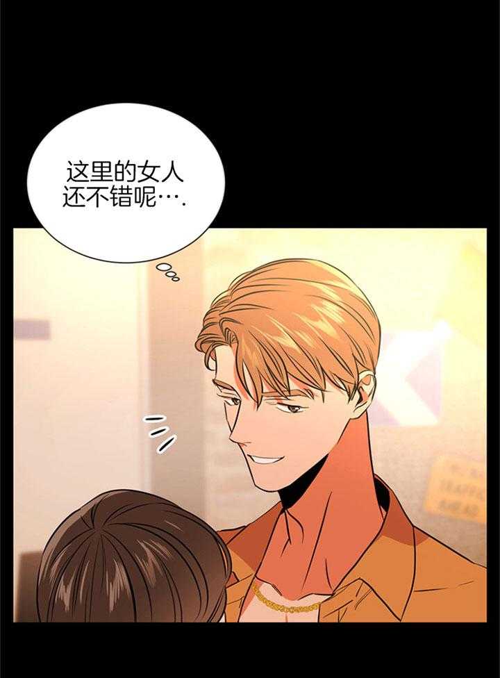 第90话_初见32