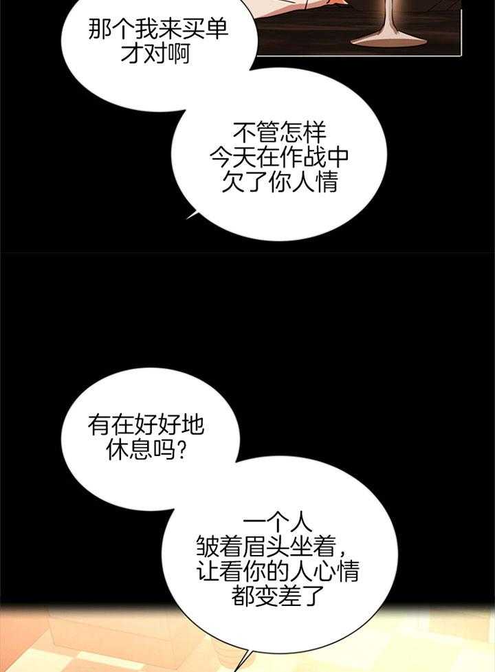 第90话_初见36