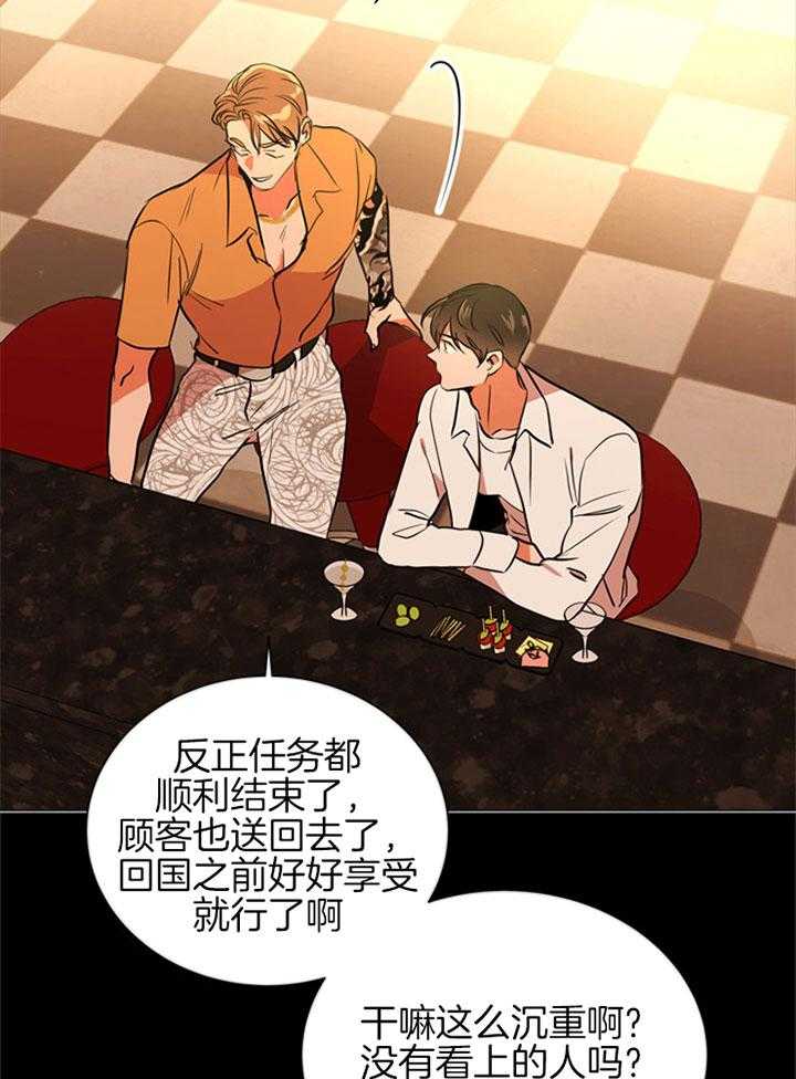 第90话_初见37