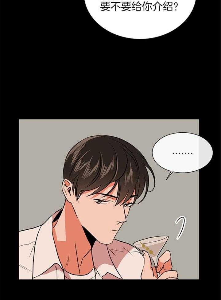 第90话_初见38